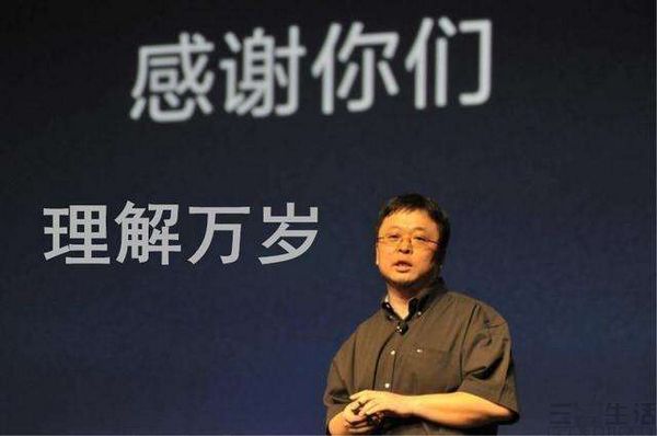 为了实现AIOS，罗永浩可能准备要先做AI手机了